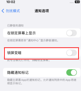 苹固原果维修分享iPhone主屏幕壁纸显得模糊怎么办