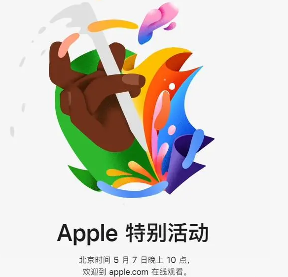 固原固原ipad维修服务点分享新款iPad Pro和iPad Air要来了