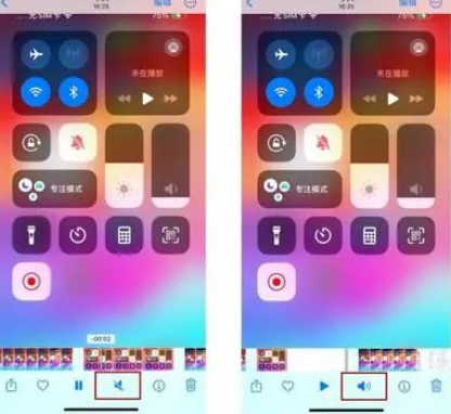 固原苹果15维修网点分享iPhone15录屏没有声音怎么办 