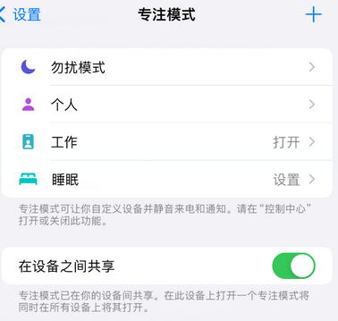 固原iPhone维修服务分享可在指定位置自动切换锁屏墙纸 