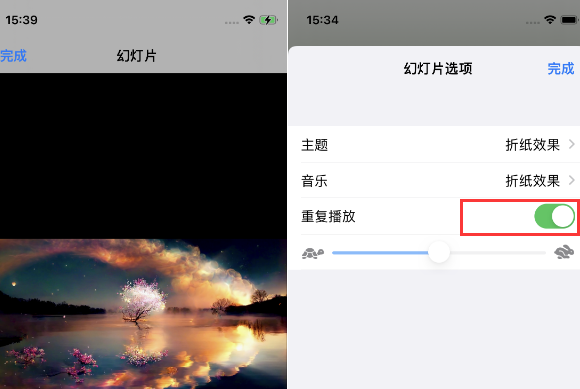 固原苹果14维修店分享iPhone14相册视频如何循环播放