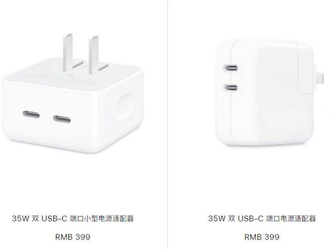 固原苹果15服务店分享iPhone15系列会不会有35W有线充电