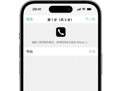 固原apple维修店分享如何通过iCloud网页查找iPhone位置