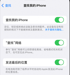 固原apple维修店分享如何通过iCloud网页查找iPhone位置