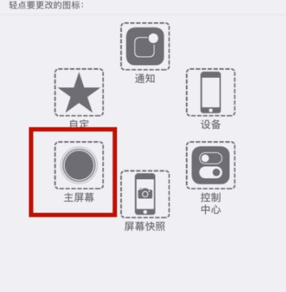 固原苹固原果维修网点分享iPhone快速返回上一级方法教程