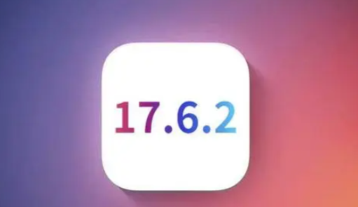 固原苹固原果维修店铺分析iOS 17.6.2即将发布