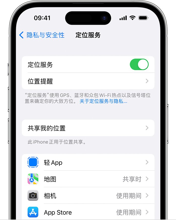 固原苹果维修网点分享如何在iPhone上阻止个性化广告投放 