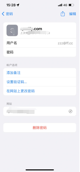 固原苹果14服务点分享iPhone14忘记APP密码快速找回方法 