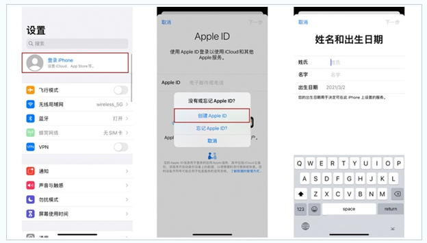 固原苹果维修网点分享:Apple ID有什么用?新手如何注册iPhone14 ID? 