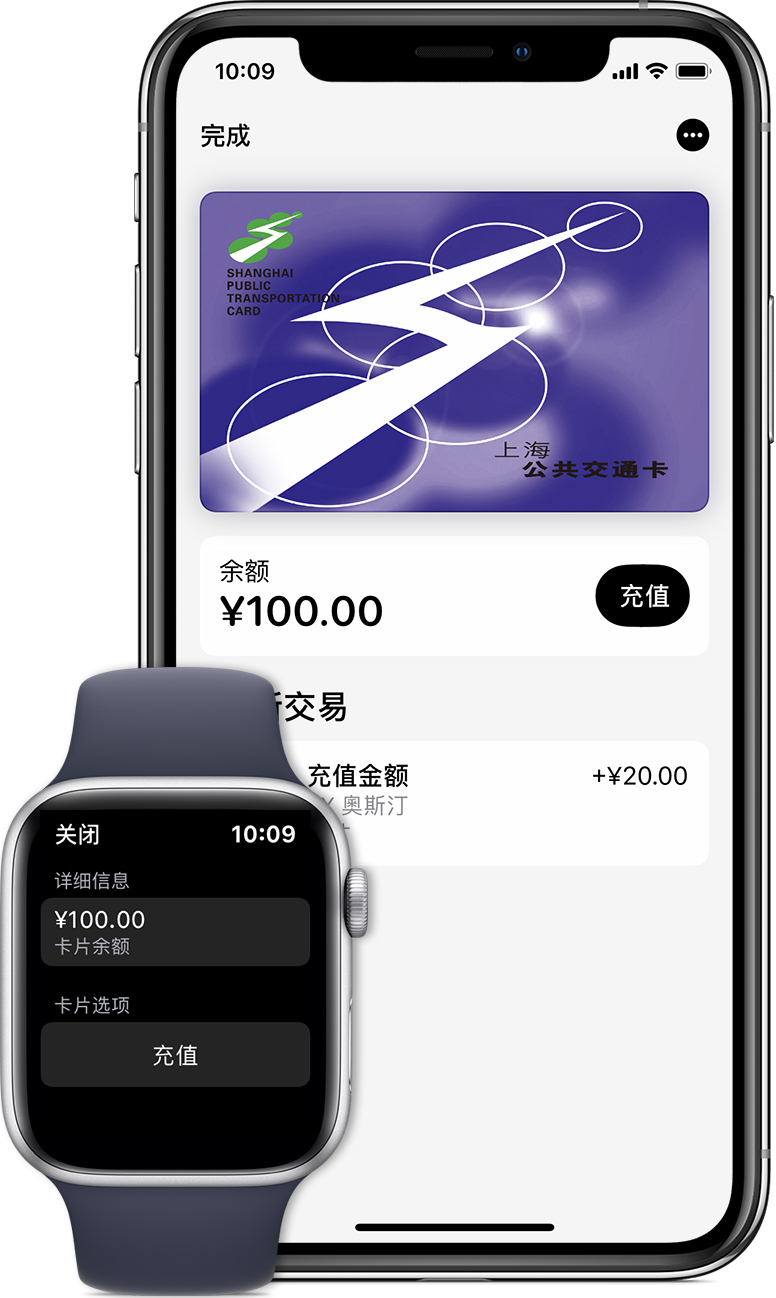 固原苹果手机维修分享:用 Apple Pay 刷交通卡有哪些优势？如何设置和使用？ 