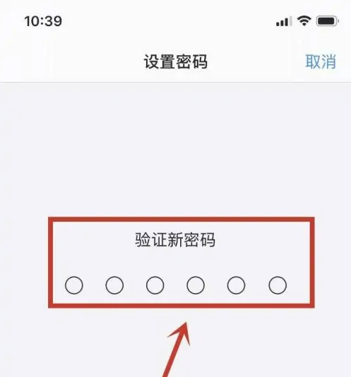 固原苹果手机维修分享:如何安全的使用iPhone14？iPhone14解锁方法 