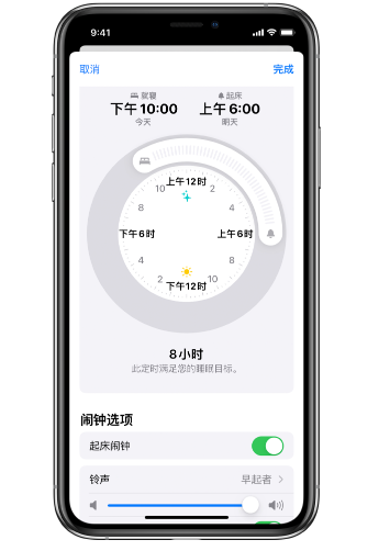 固原苹果14维修分享：iPhone14如何添加多个睡眠闹钟？ 