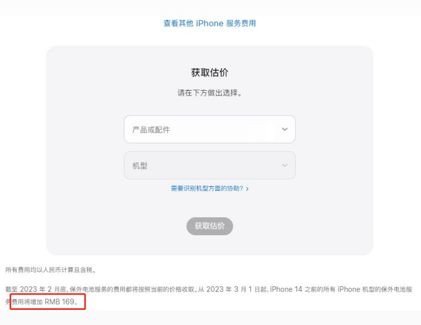 固原苹果手机维修分享建议旧iPhone机型赶紧去换电池 