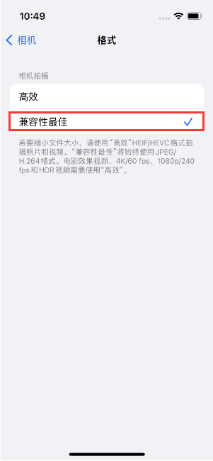 固原苹果14维修店分享iPhone14相机拍照不清晰，照片发黄怎么办 