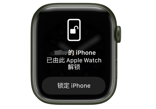 固原苹果手机维修分享用 AppleWatch 解锁配备面容 ID 的 iPhone方法 