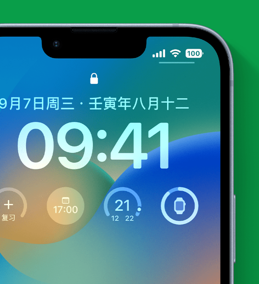 固原苹果手机维修分享官方推荐体验这些 iOS 16 新功能 