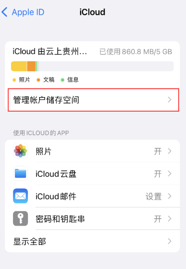 固原苹果手机维修分享iPhone 用户福利 