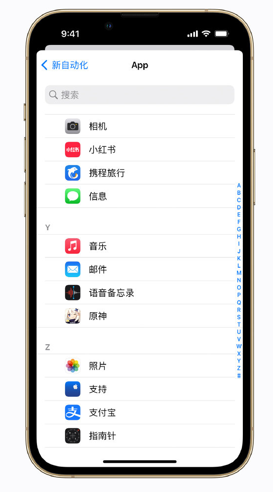 固原苹果手机维修分享iPhone 实用小技巧 