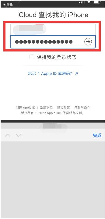 固原苹果13维修分享丢失的iPhone13关机后可以查看定位吗 