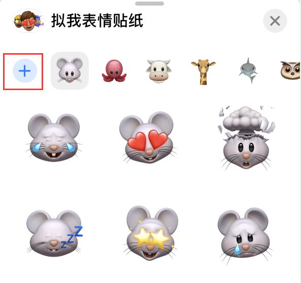 固原苹果手机维修分享iPhone 12 小技巧 