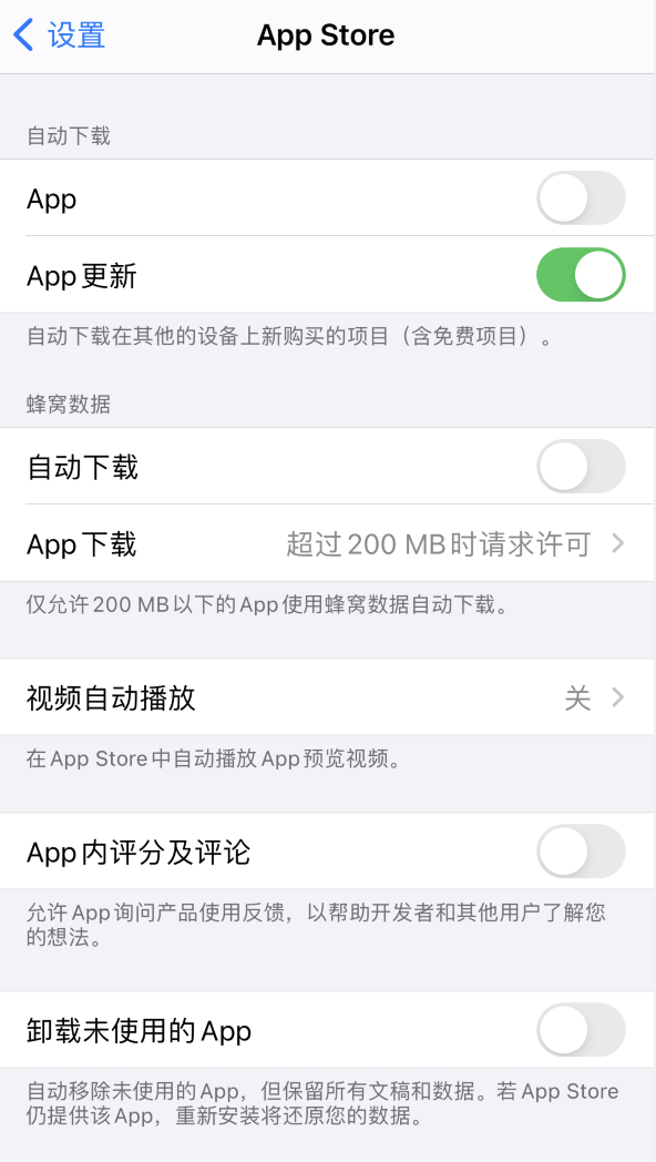 固原苹果手机维修分享iPhone 12 已安装的 App 为什么会又显示正在安装 