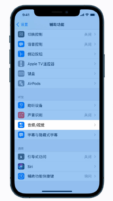 固原苹果手机维修分享iPhone 12 小技巧 