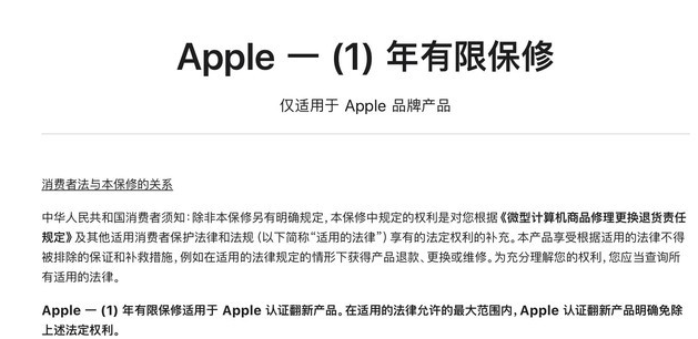 固原苹果手机维修分享苹果官翻机值得选购吗 