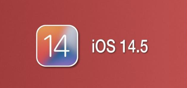 固原苹果手机维修分享iOS14.5正式版本周要到 