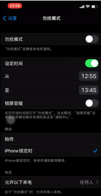 固原苹果手机维修分享如何使用iPhone能更好的保护个人隐私 