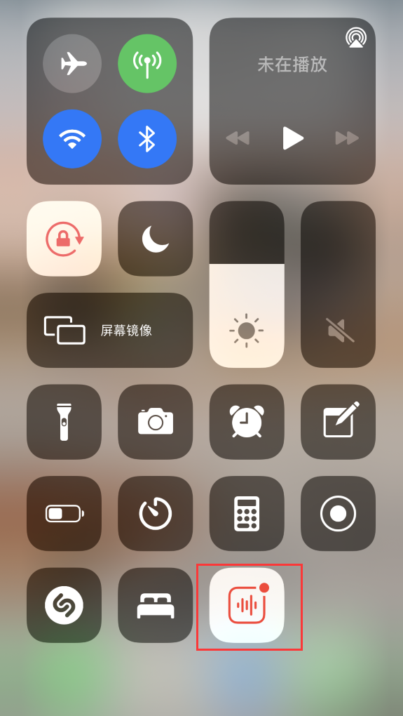 固原苹果手机维修分享iOS 14 隐藏功能 
