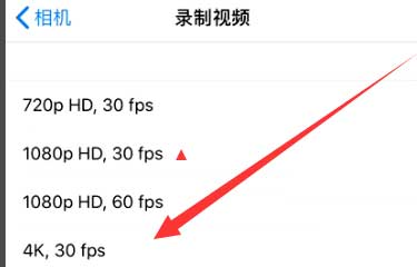 固原苹果手机维修分享iPhone12拍视频闪屏怎么办 
