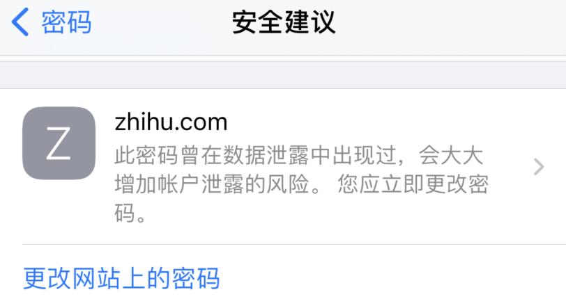 固原苹果手机维修分享iOS 14 小技巧 
