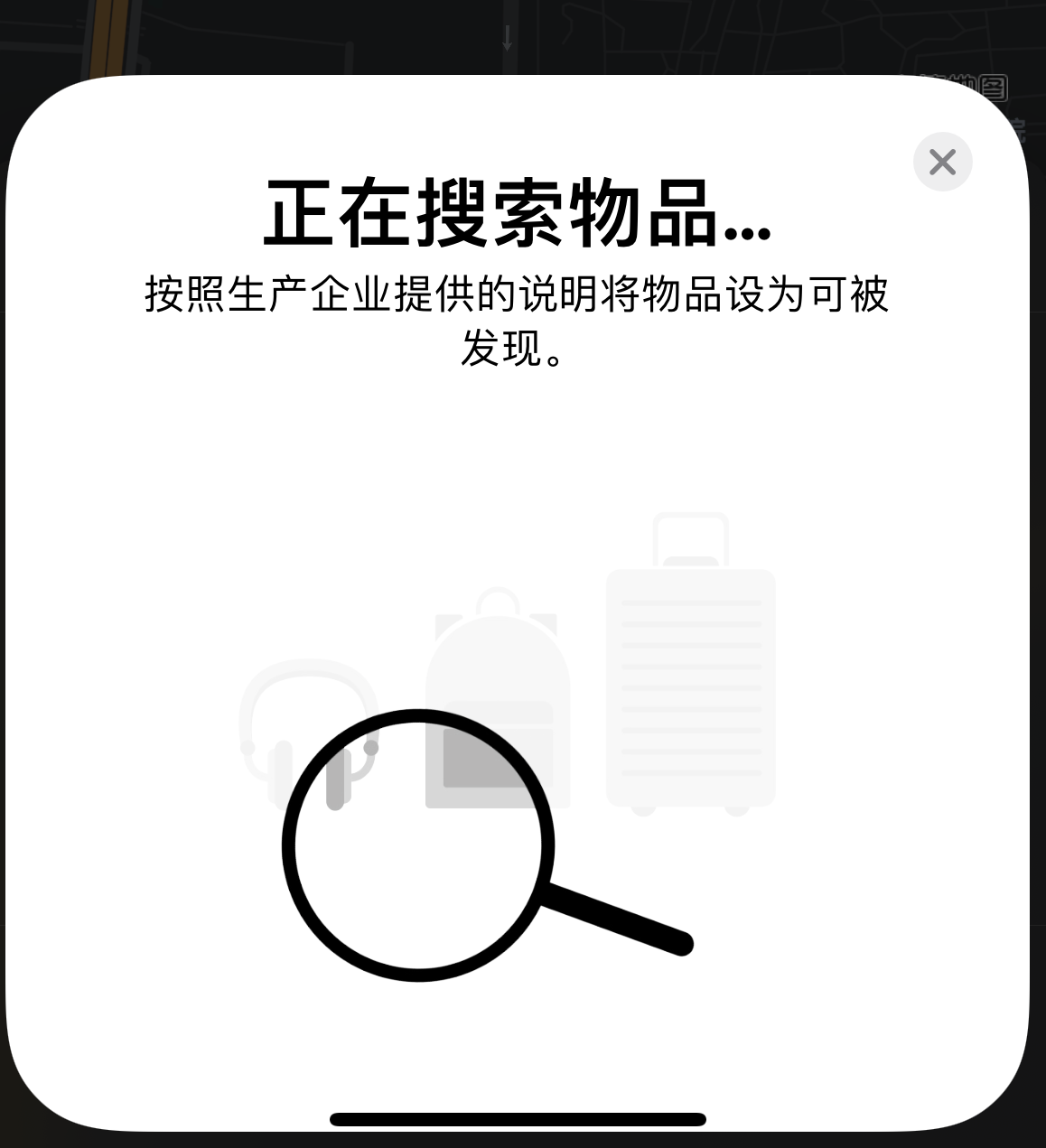固原苹果手机维修分享iOS 14.3 隐藏项目 