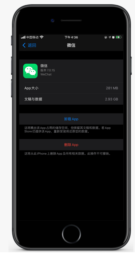 固原苹果手机维修分享如何清理 iPhone12中的「其他」 