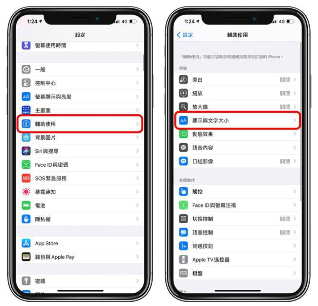 固原苹果手机维修分享 iPhone屏幕变黄解决办法 