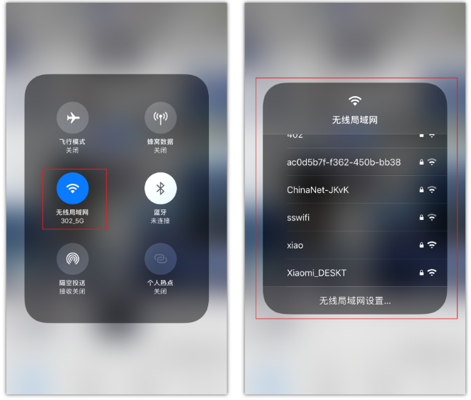 固原苹果手机维修分享苹果iPhone12如何自动切换WiFi 