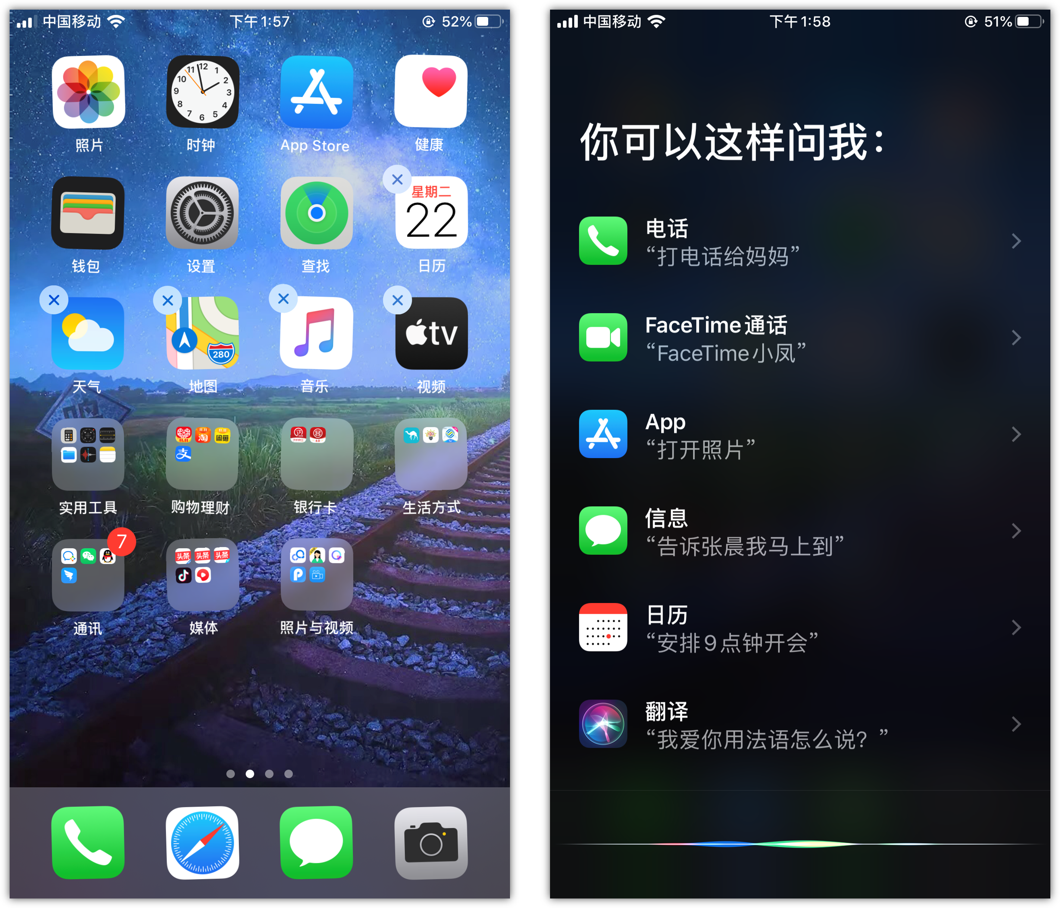固原苹果手机维修分享苹果iPhone 如何隐藏APP 
