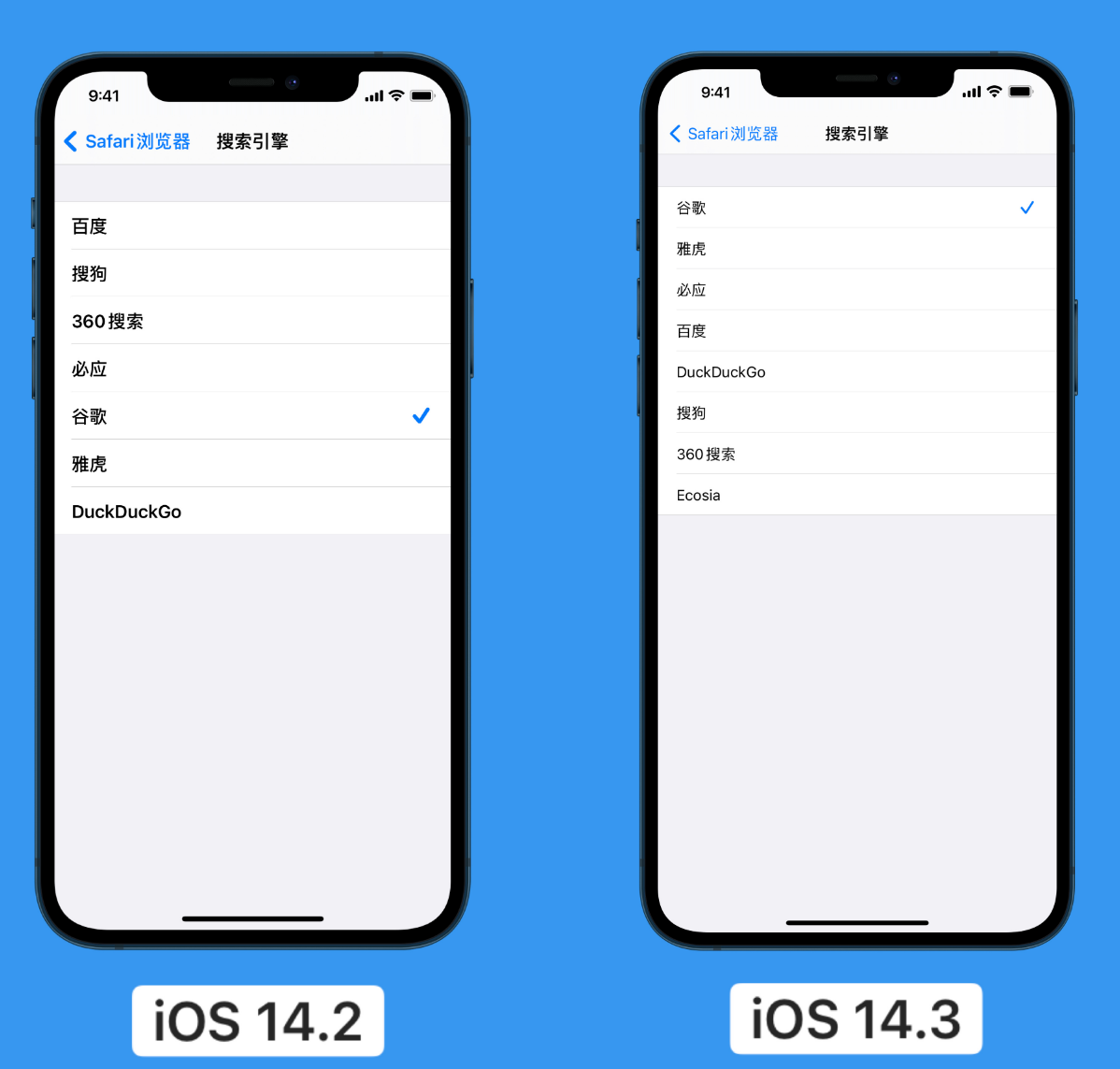 固原苹果手机维修分享iOS 14 小技巧 