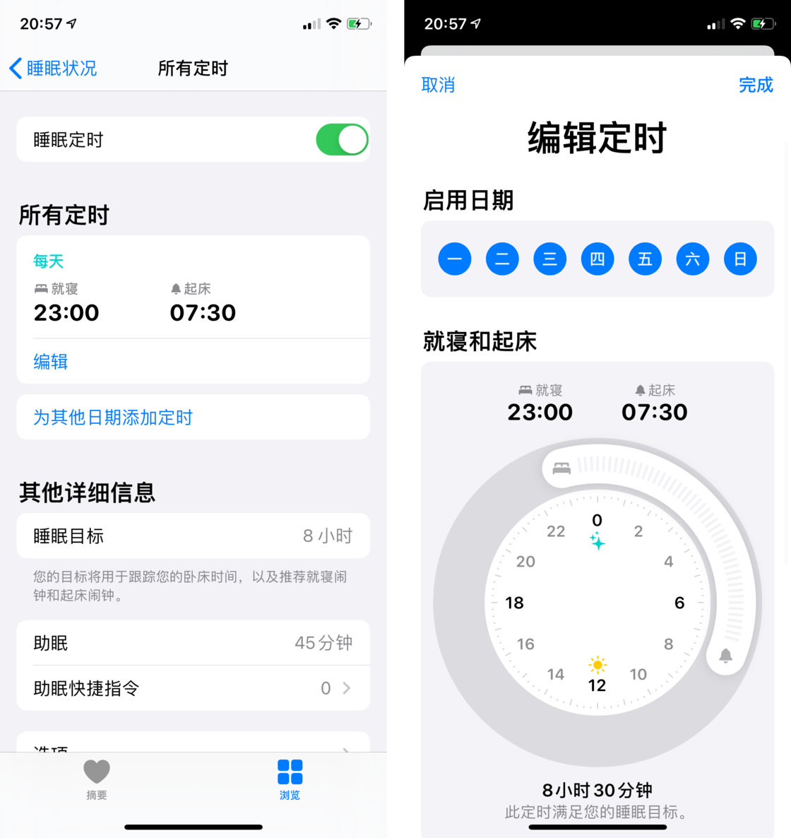 固原苹果手机维修分享watchOS 7 教程 