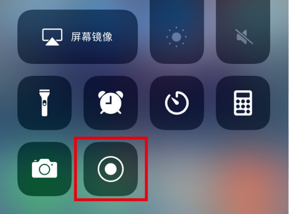 固原苹果手机维修分享iPhone12录屏方法教程 