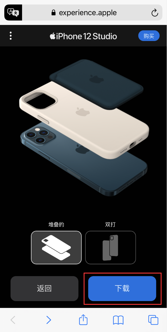 固原苹果手机维修分享选购 iPhone 12 必备 