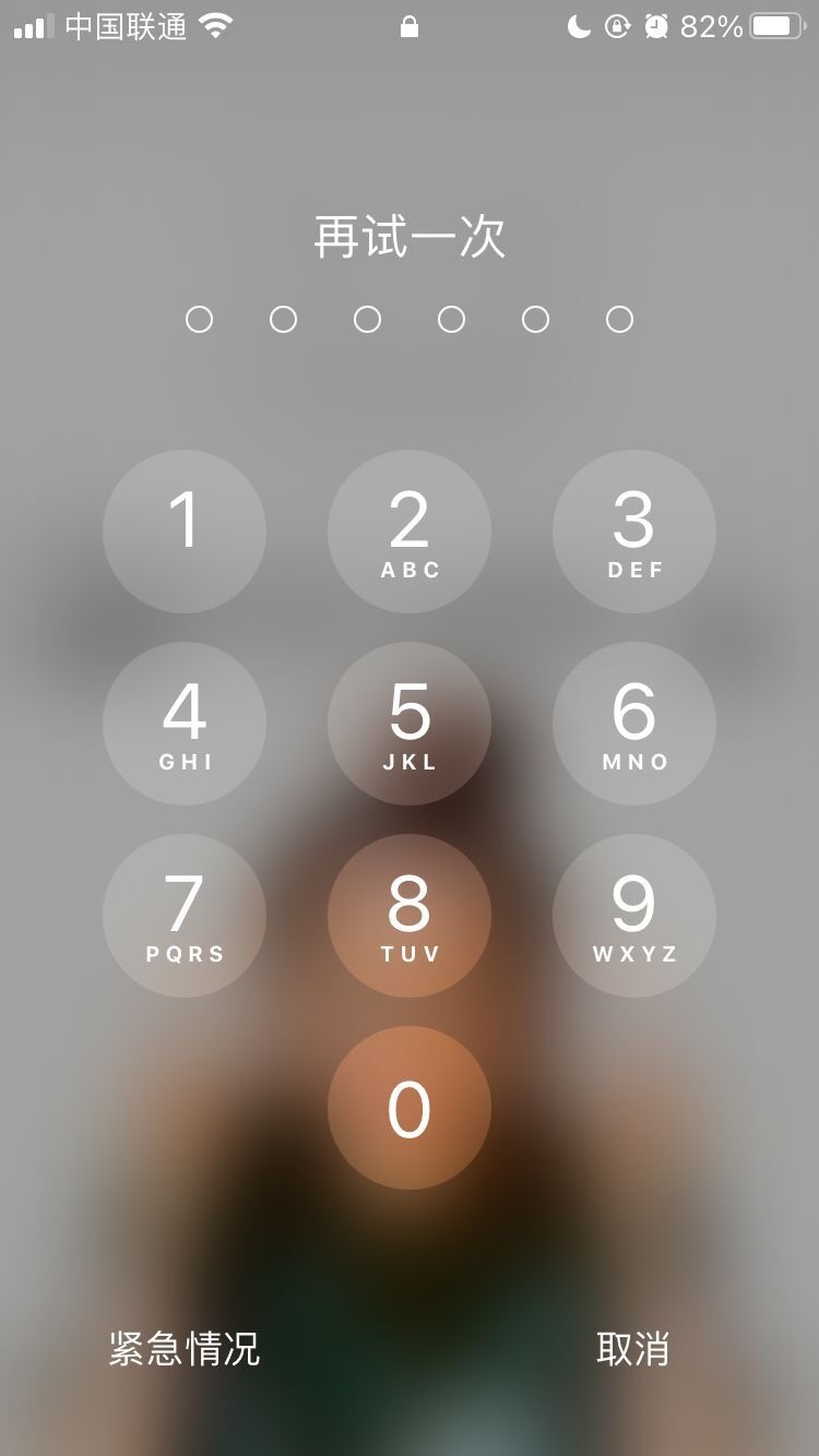 固原苹果手机维修分享iPhone手机丢失后时间怎么做最安全 