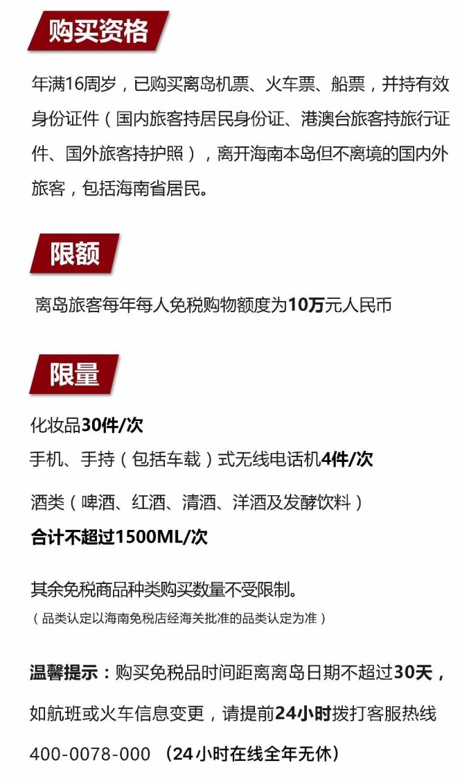 固原苹果手机维修分享琼版 iPhone 12 售价 4784 元起，如何才能买到 
