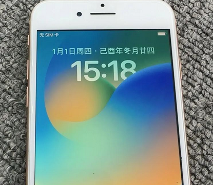 固原苹果8系统维修分享iPhone8手机系统升级后无法开机如何修复